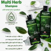 شامپو تقویتکننده مو واگراس مدل Multi Herb حجم ۴۰۰ میلیلیتر