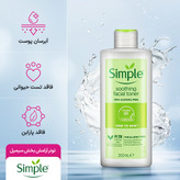 تونر آرامشبخش صورت سیمپل مدل Soothing Facial Toner مناسب انواع پوست حجم 200 میلیلیتر