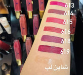 رژ لب مایع مارین رز