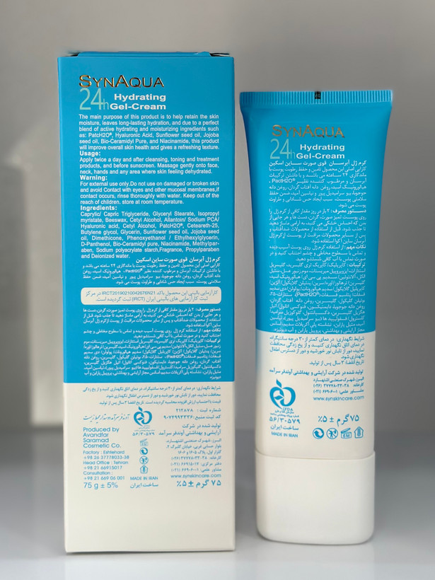 ژل کرم آبرسان ۲۴ ساعته ساین اسکین (Sign Skin) حجم ۷۵ میلیلیتر